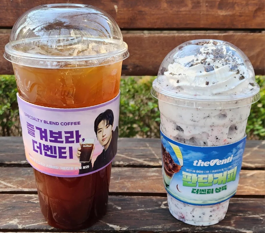 더벤티 이미지