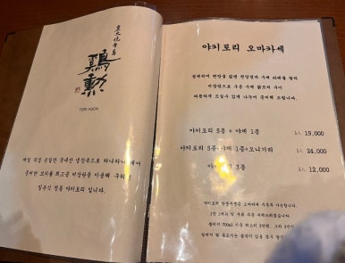 토리훈 이미지