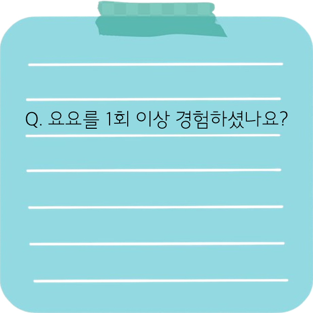 바비한의원 이미지