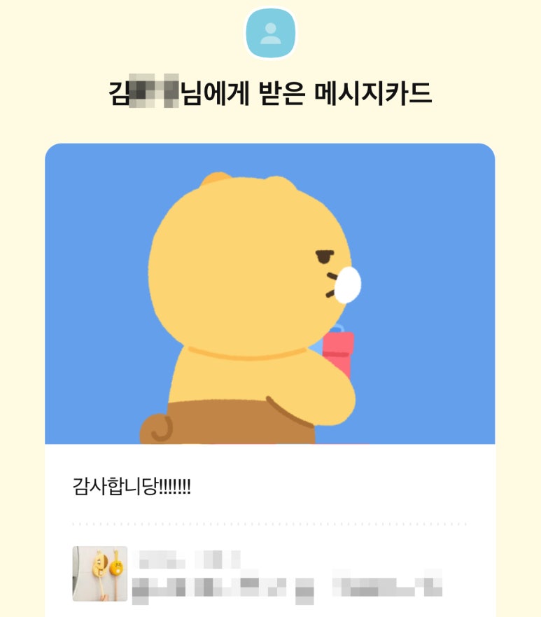 러브온 이미지