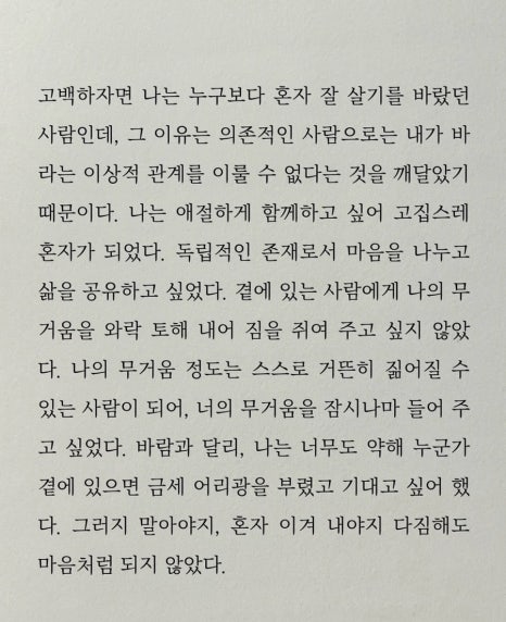 안온 이미지