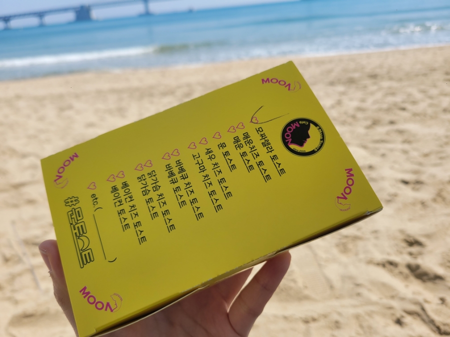 문토스트 광안점 이미지
