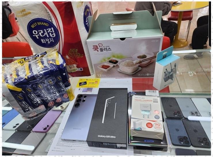 휴대폰명가 이미지