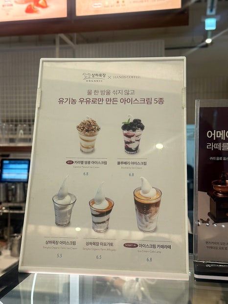 멜랑슈 이미지