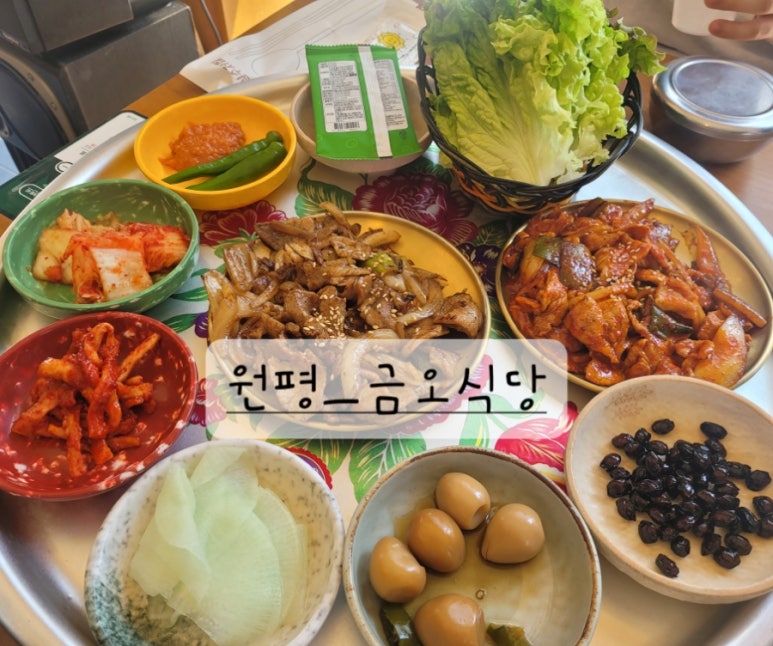 원평식당 이미지