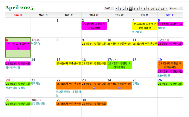 제백요트학교 이미지