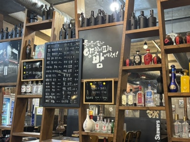 양꽃이피는밤 이미지