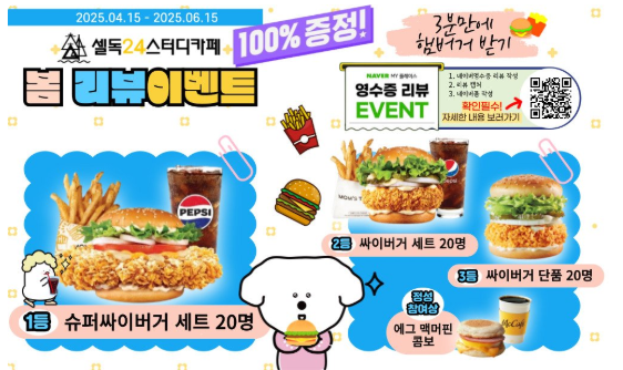 스터디봄카페 이미지