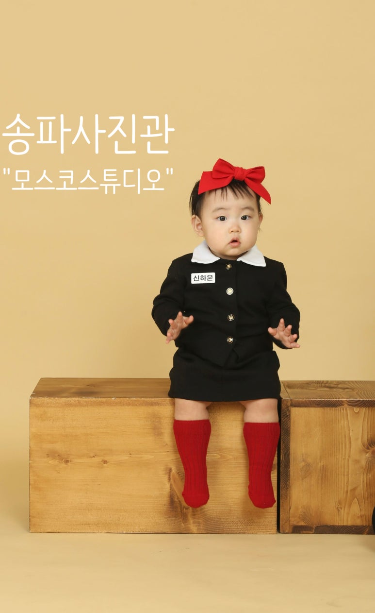 모스코스튜디오 이미지