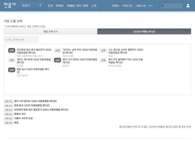 미니북키 이미지