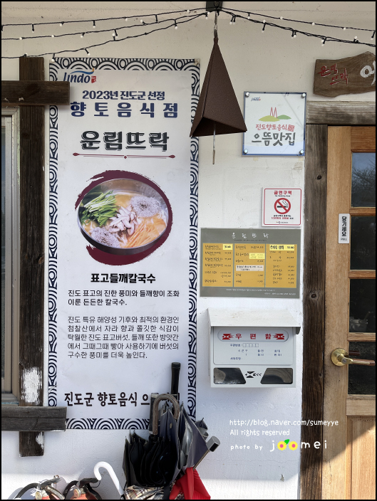 운림뜨락 이미지