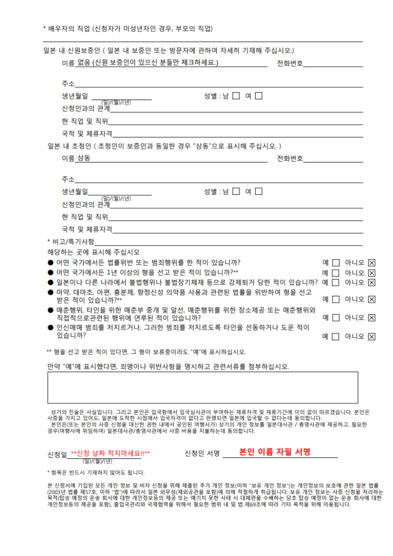 (주)온누리여행사 이미지