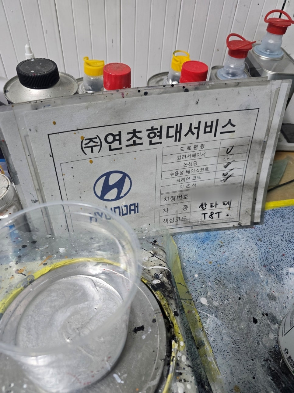 연초현대서비스 이미지