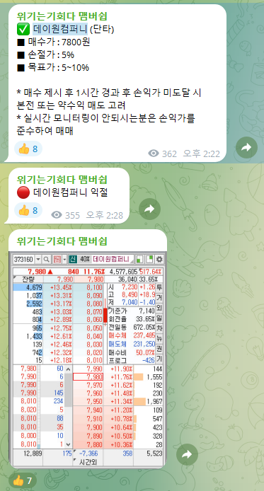 엠디테크 이미지