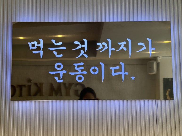 짐키친 서면점 이미지