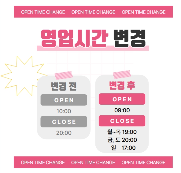 수&정헤어 이미지