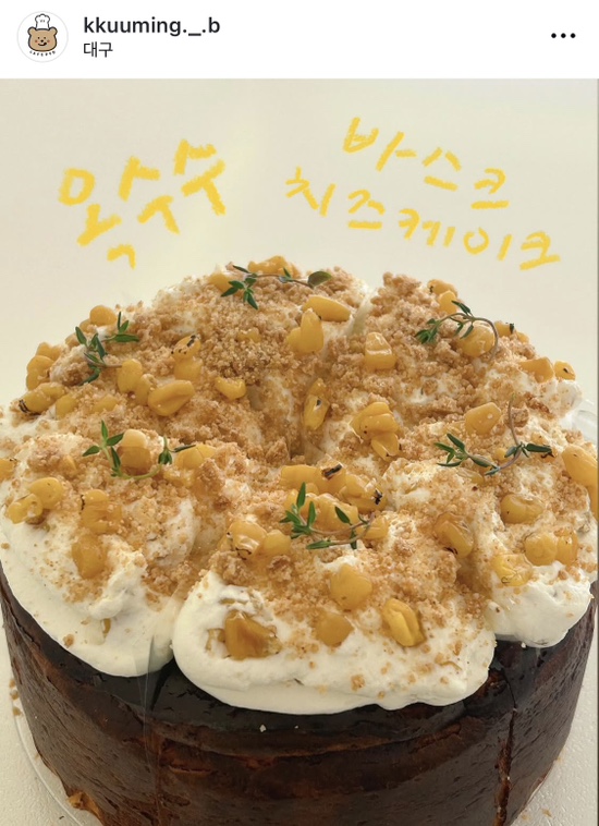 꾸우밍 이미지