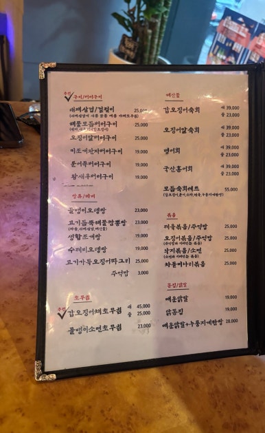 쌍암공원 포장마차 이미지