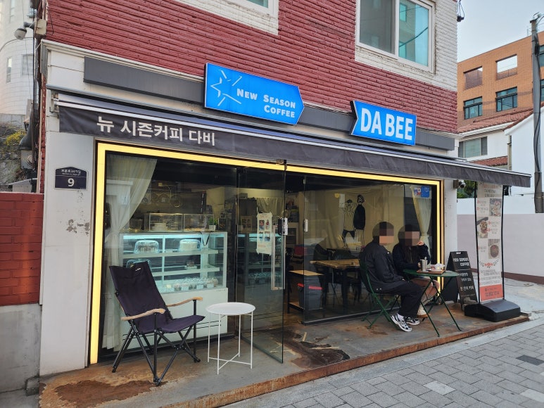 뉴시즌커피 이미지