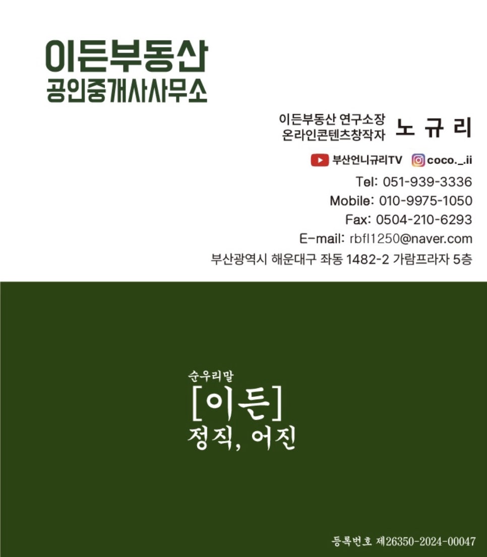 쌀통닭(문현점) 이미지