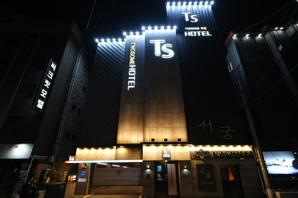투썸모텔 이미지