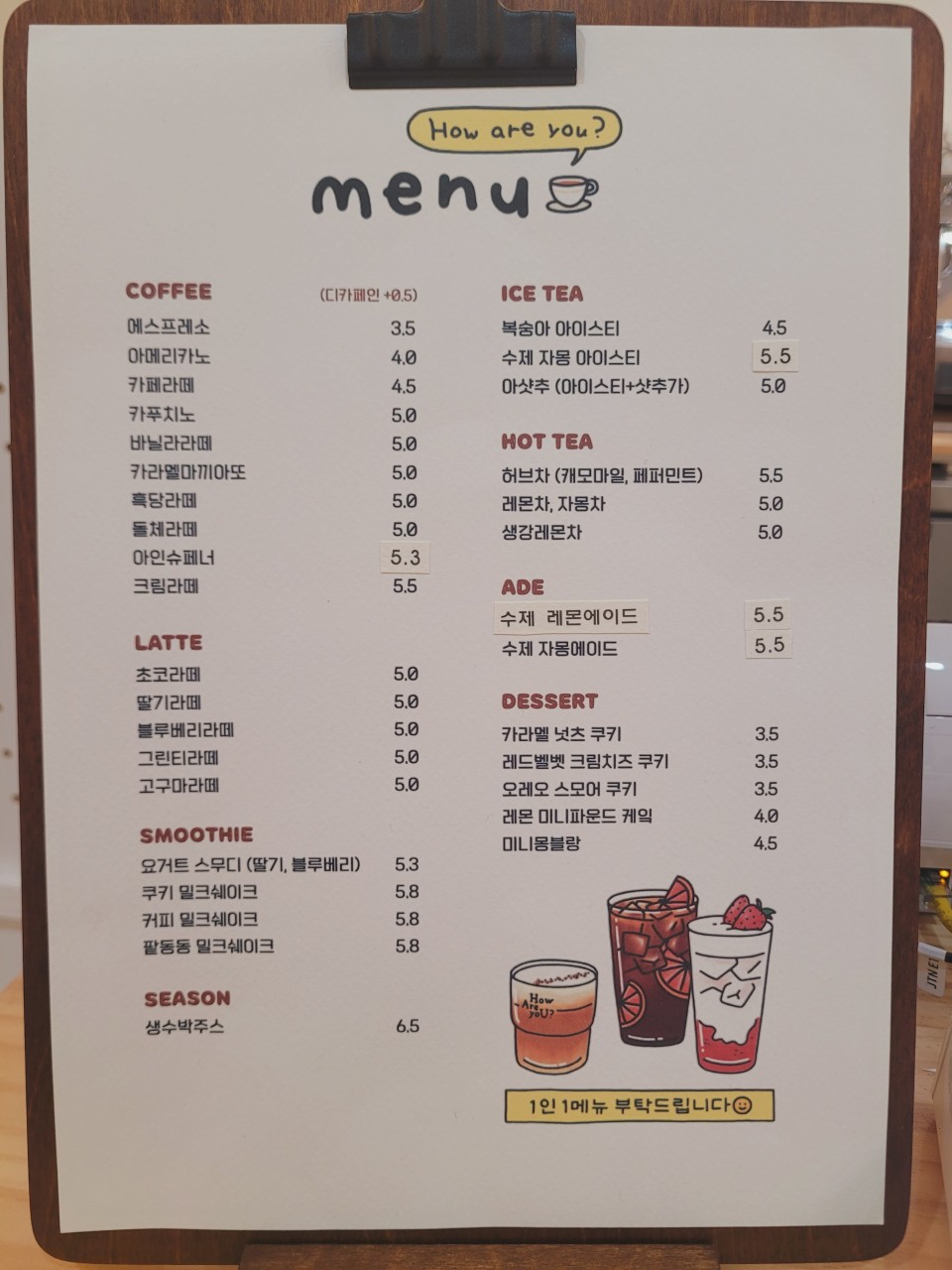 하와유 이미지
