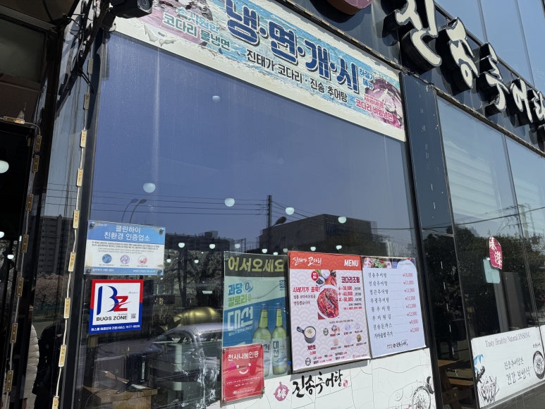 투인샵 이미지