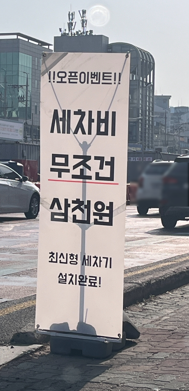 신화주유소 이미지