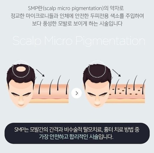 홍대헤어 이미지