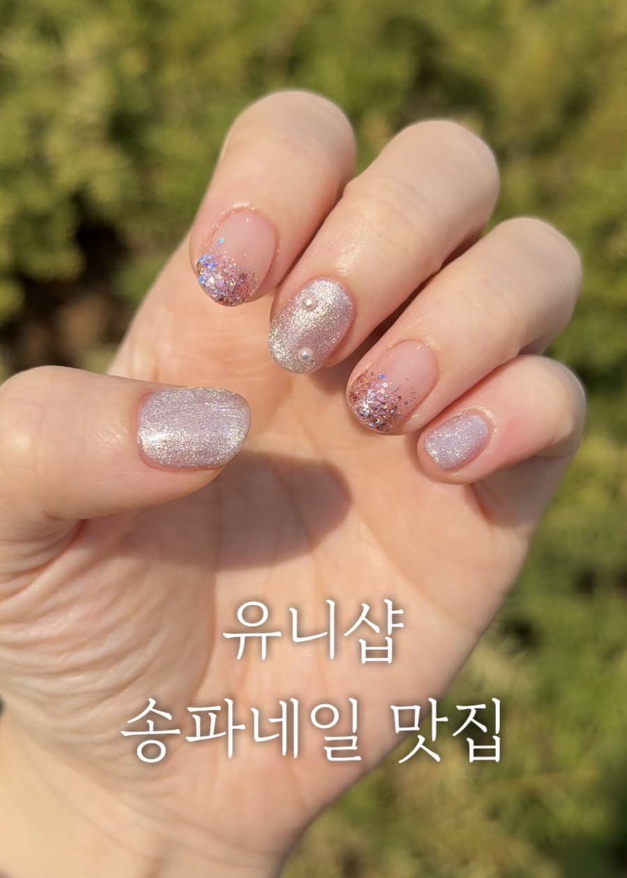 유니샵 이미지