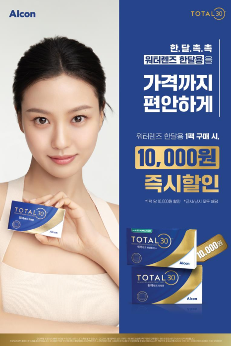 으뜸광고기획 이미지