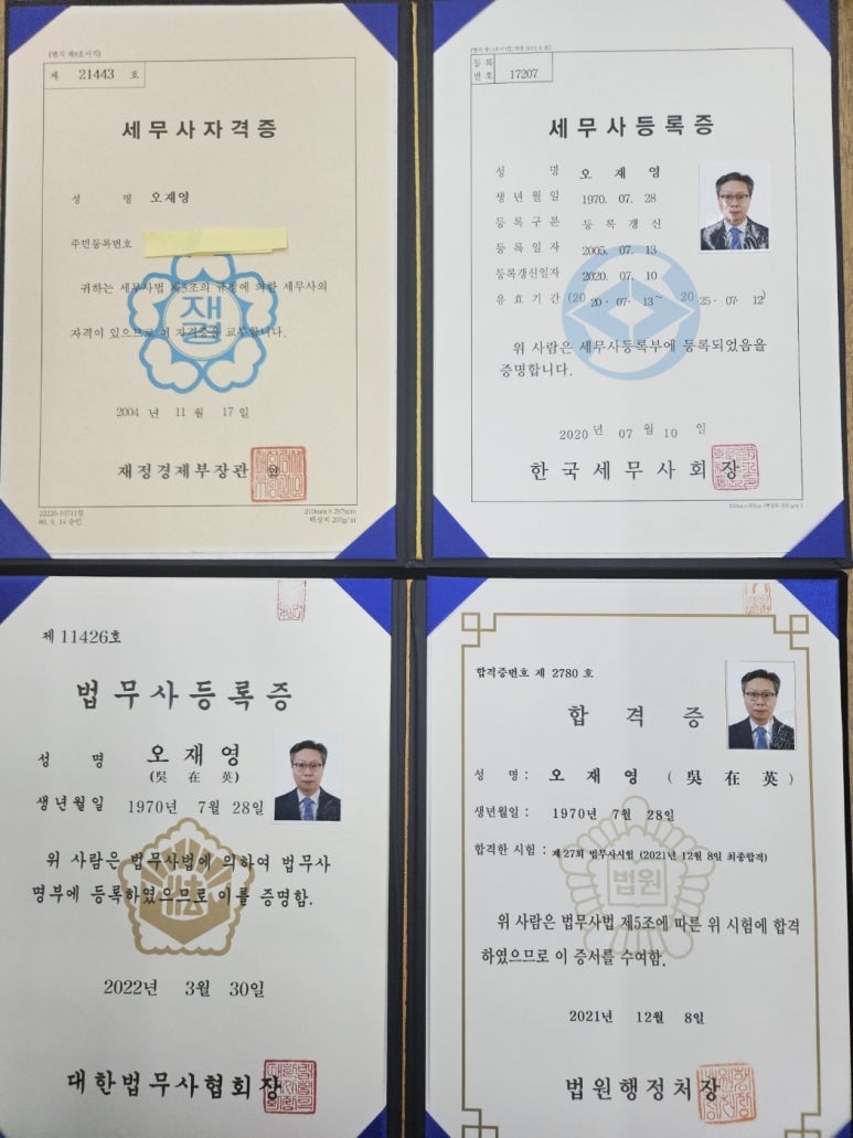 드림법무사사무소 이미지