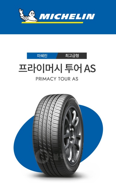 315오산 이미지