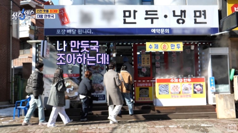 대왕족발 이미지