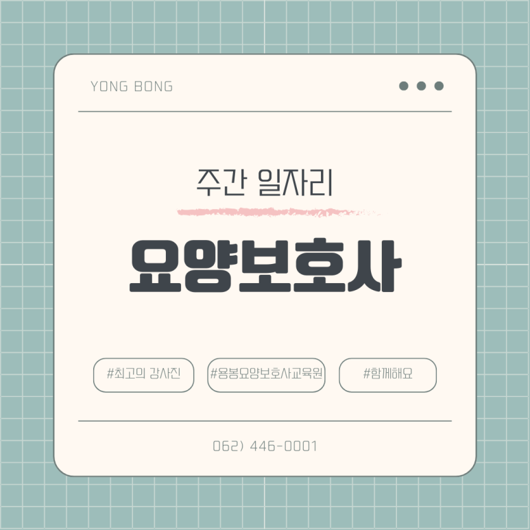 의료법인하모니의료재단 이미지