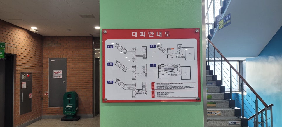 대룡중학교 이미지