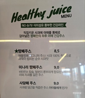 커피팜페 이미지