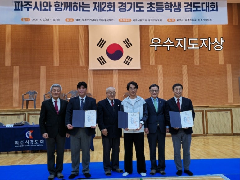 구리검도관 이미지