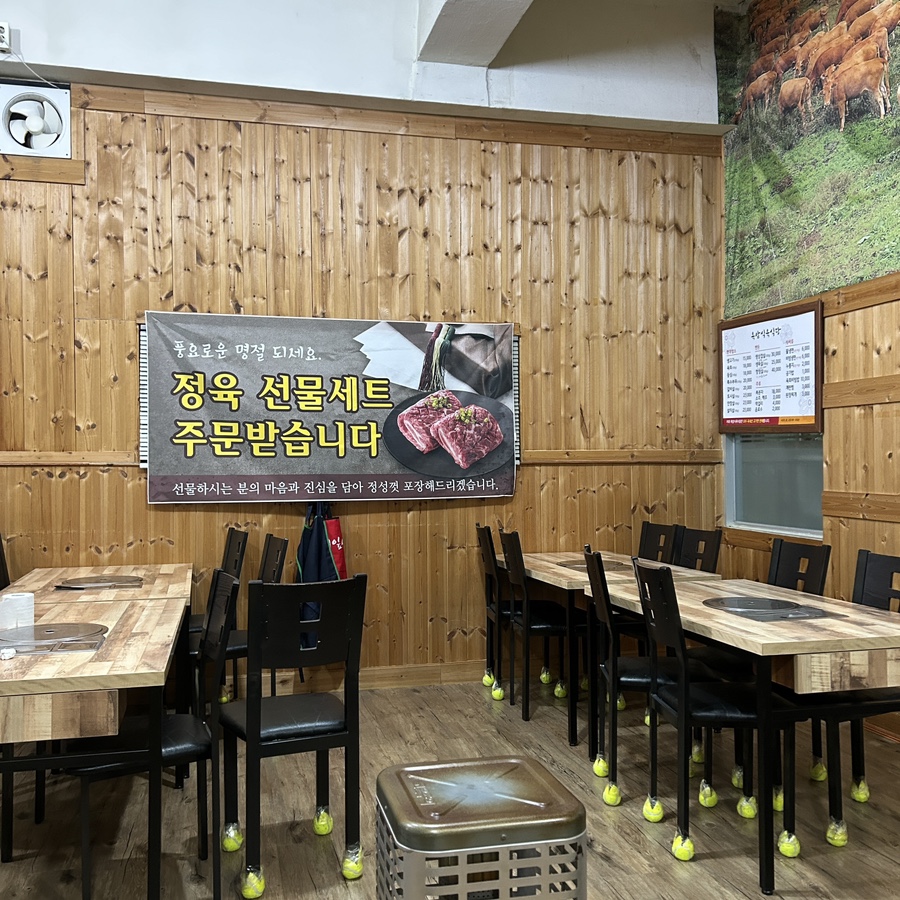 옥암식육식당 이미지