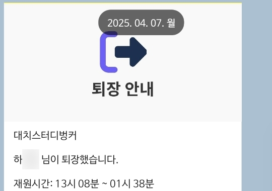 대치스터디벙커 이미지