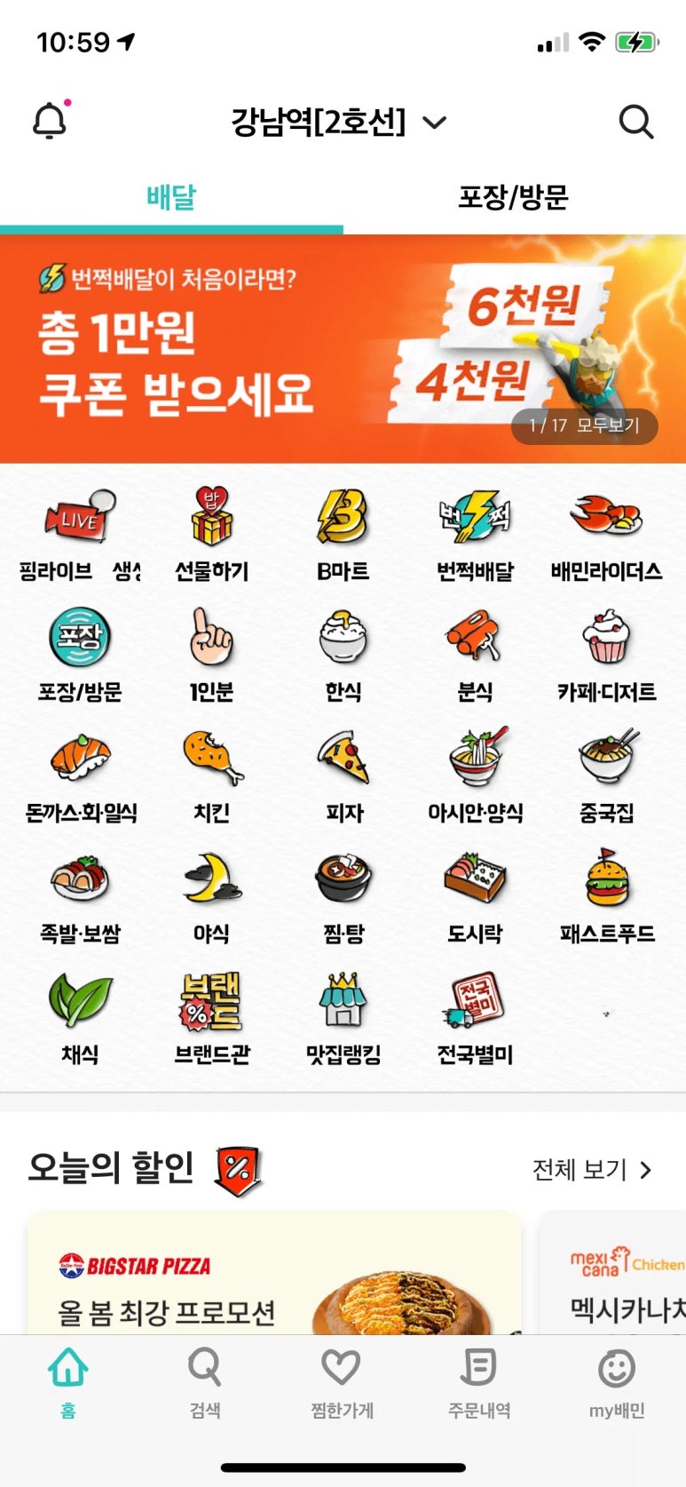 미션디자인 이미지