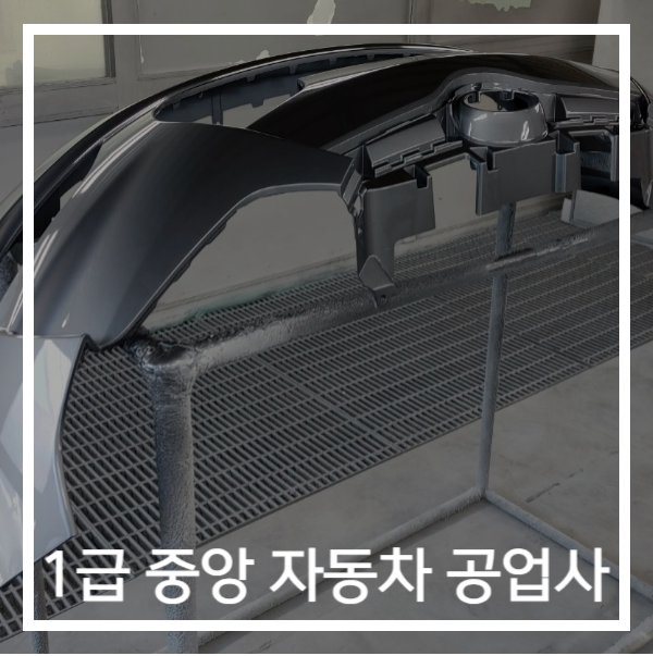 순천서비스기아오토큐 이미지