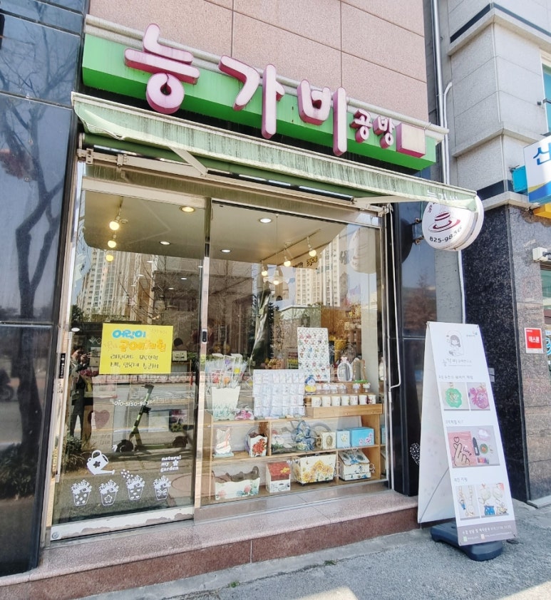 능가비 이미지