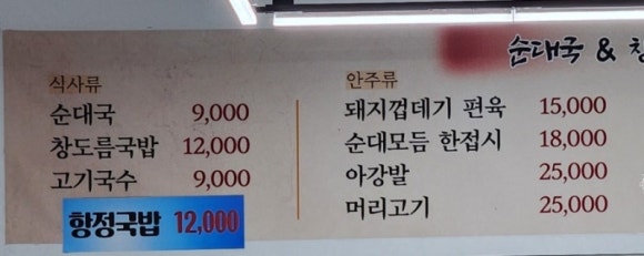 국앤국 이미지