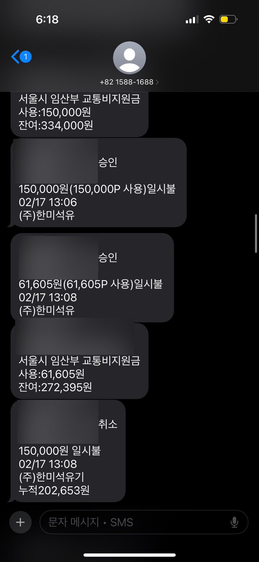 케이티엑스주유소 이미지