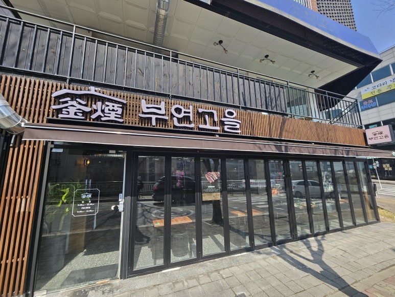 파파존스수지성복 이미지