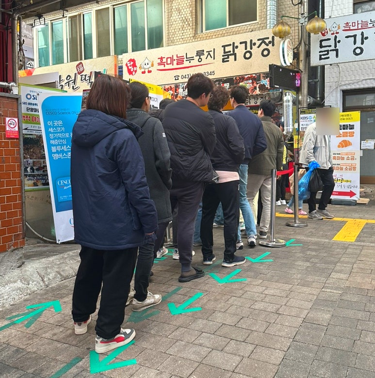 단빵 이미지