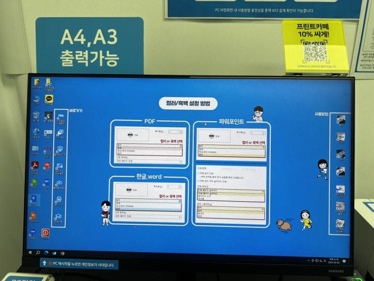 정문인쇄 이미지