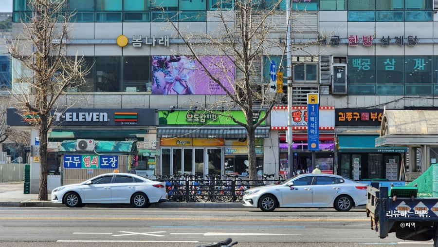 구두수선방 이미지