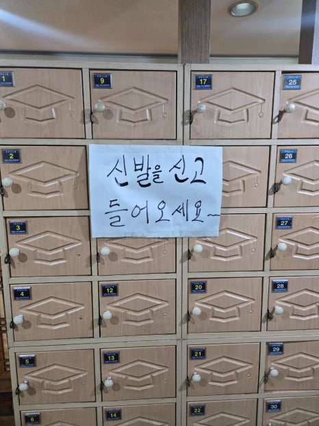강동농원 이미지